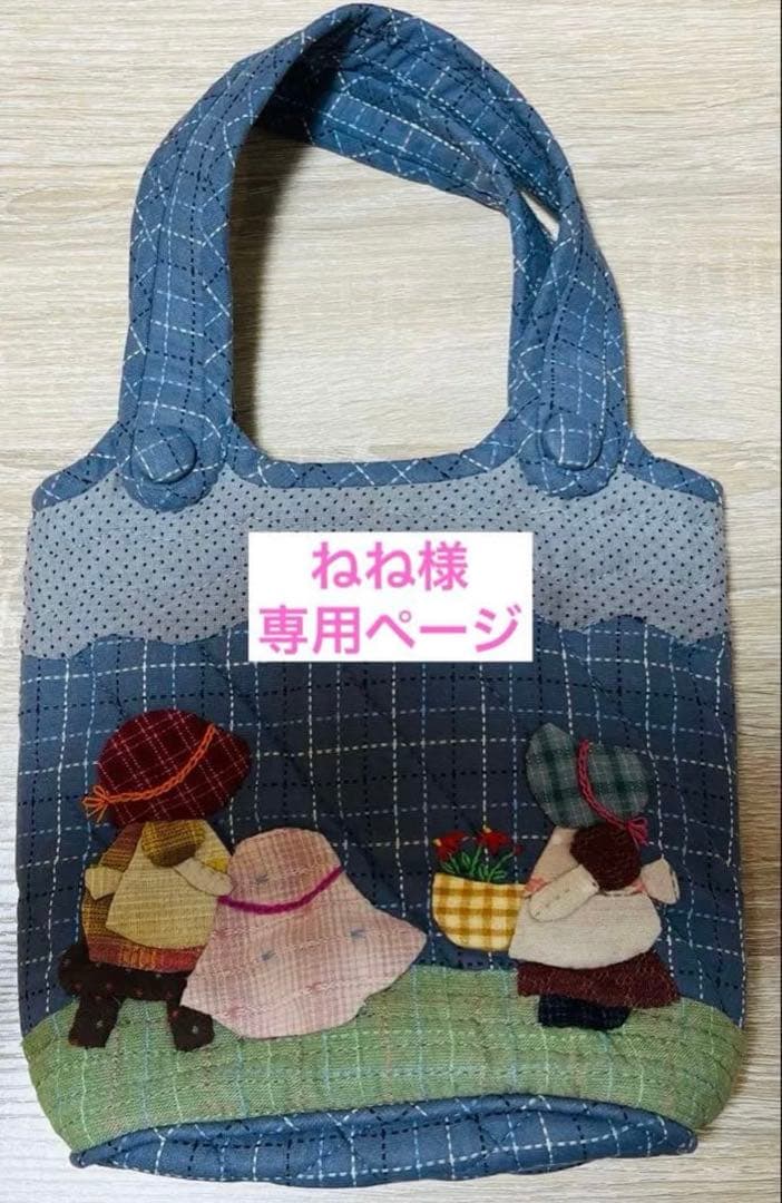 ★新作★ねねページ