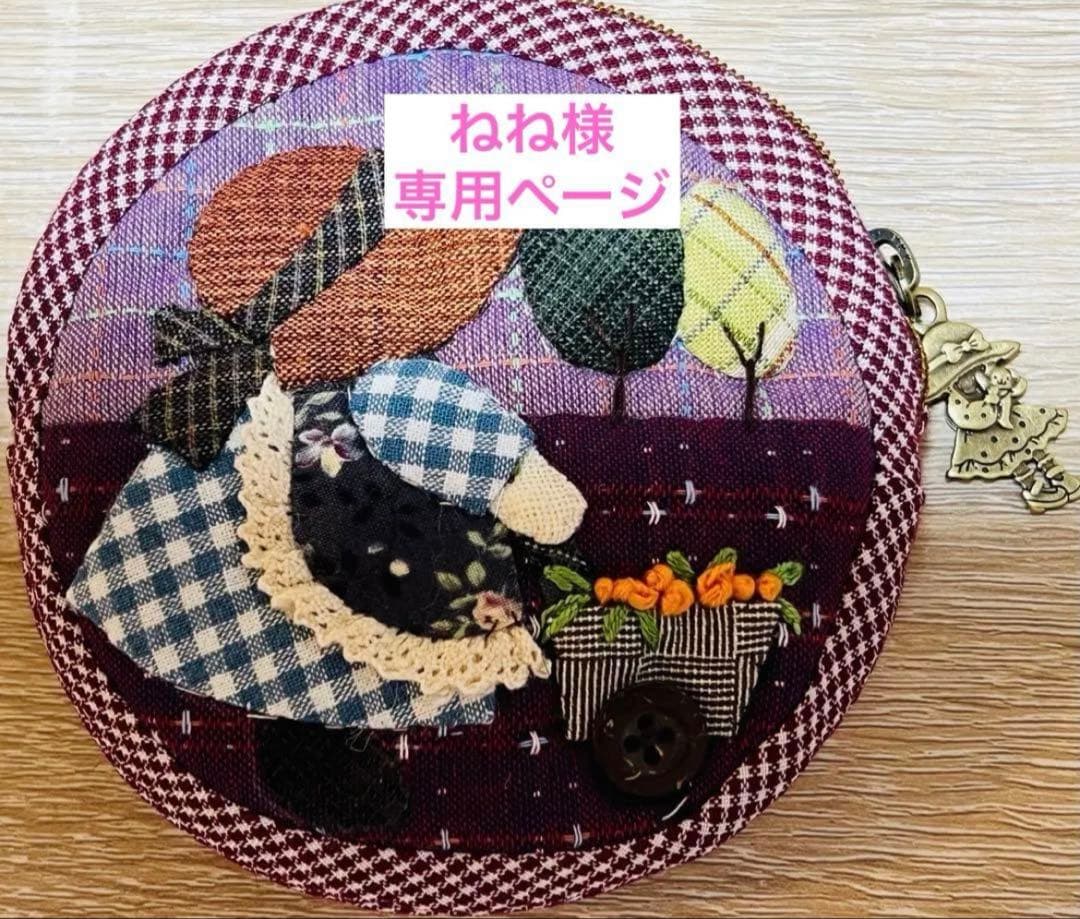 ★新作★ねねページ