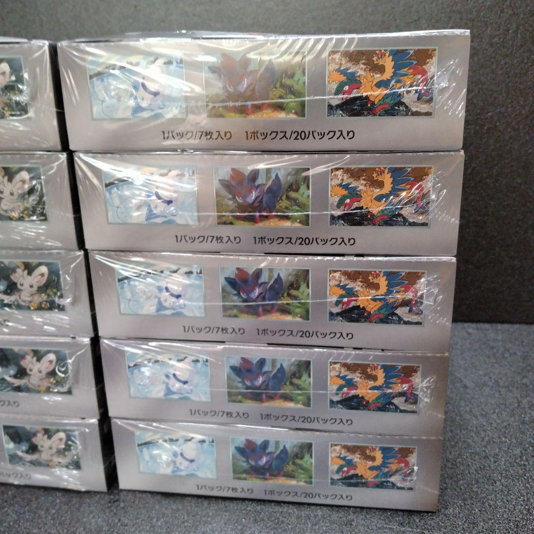 ブラックボルト　ホワイトフレア　新品未開封　シュリンク付き　各5箱　計10箱