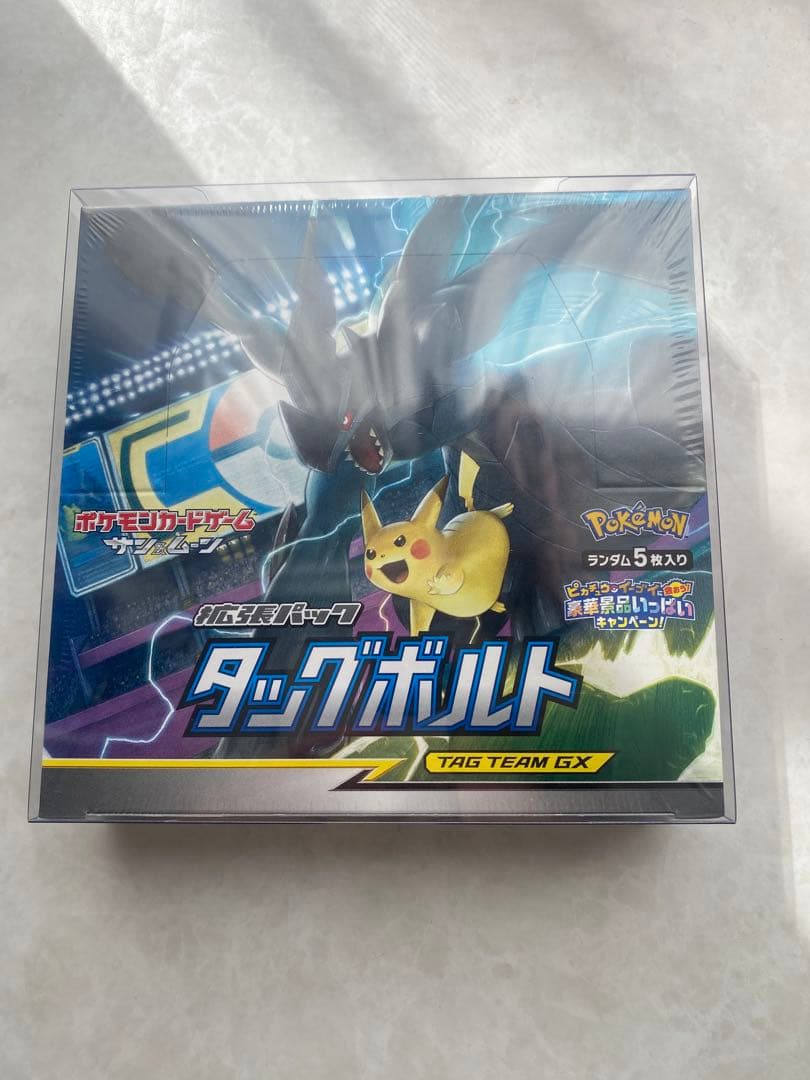 タッグボルト　未開封　シュリンプ付きBOX