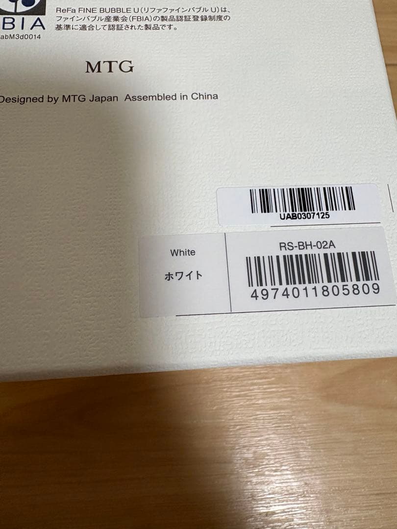 ReFa FINE BUBBLE U シャワーヘッド　ホワイト