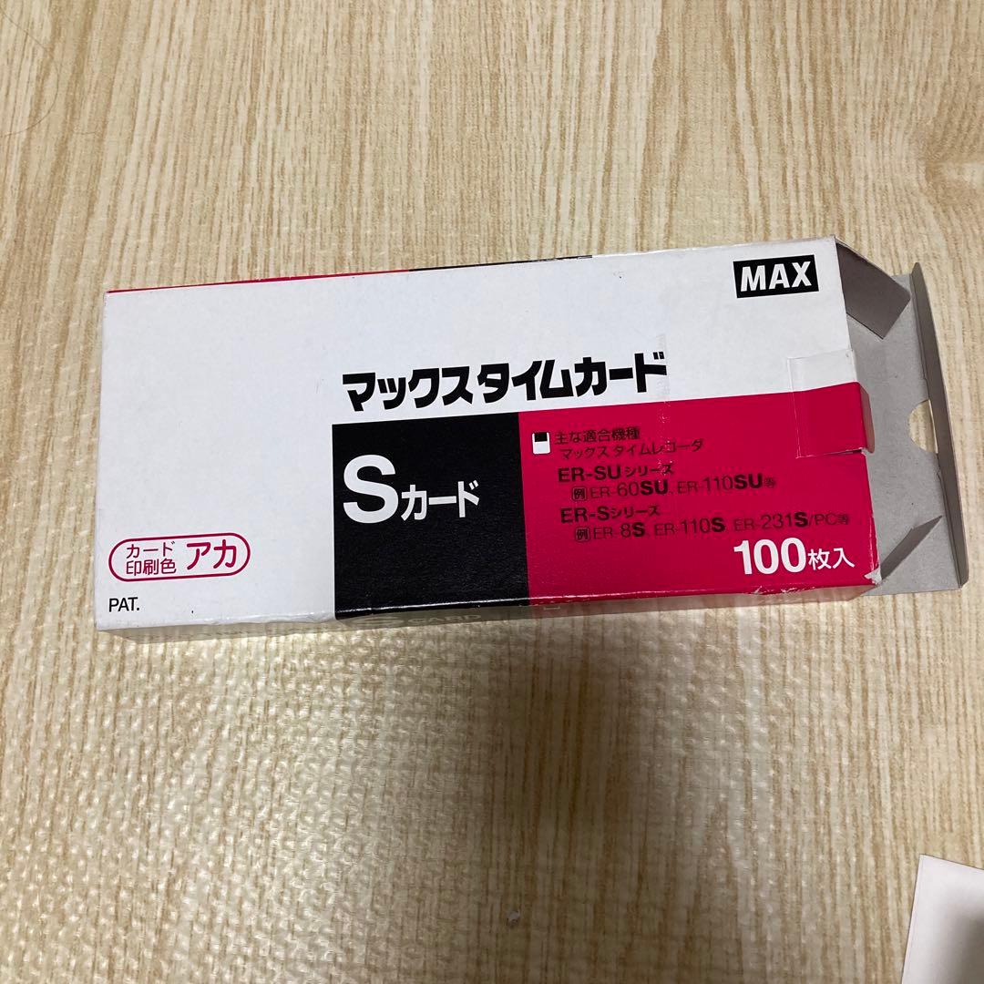 MAX ER-110SU タイムレコーダー