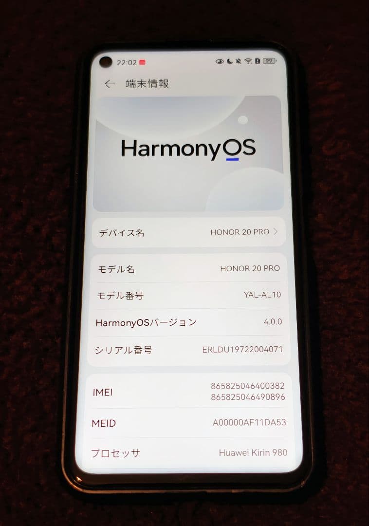 【無音シャッター】Huawei honor20 Pro simフリー