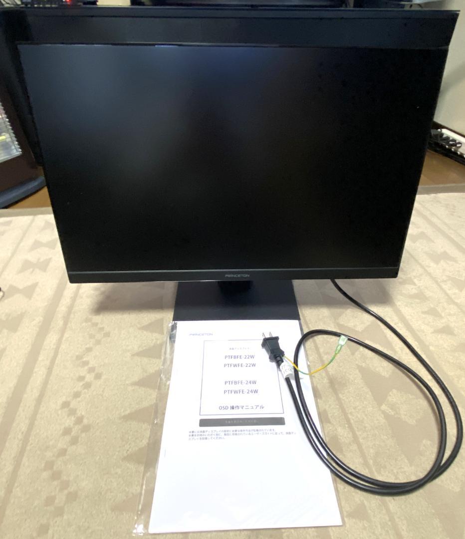 Princeton PTFBFE-24W/23.8型ワイド液晶ディスプレイ