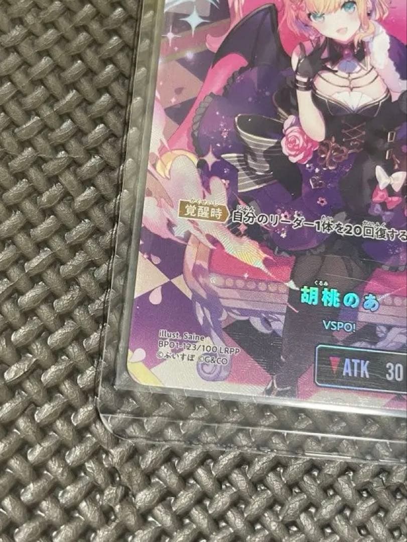 最終値下げ‼️クロススターズxrossstars ぶいすぽLRPP 胡桃のあサイン