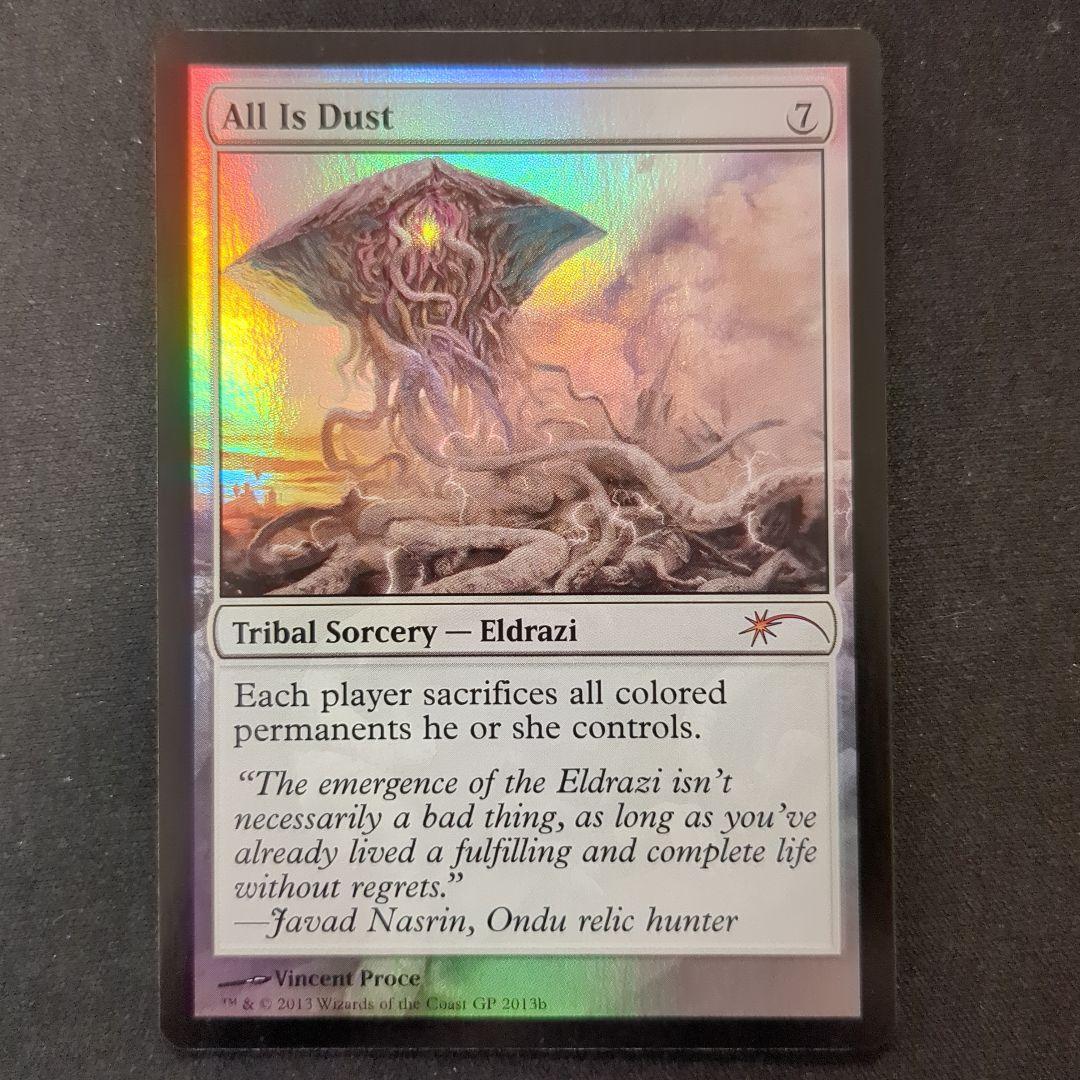 MTG 全ては塵 GPプロモ Foil 英語版 3枚セット