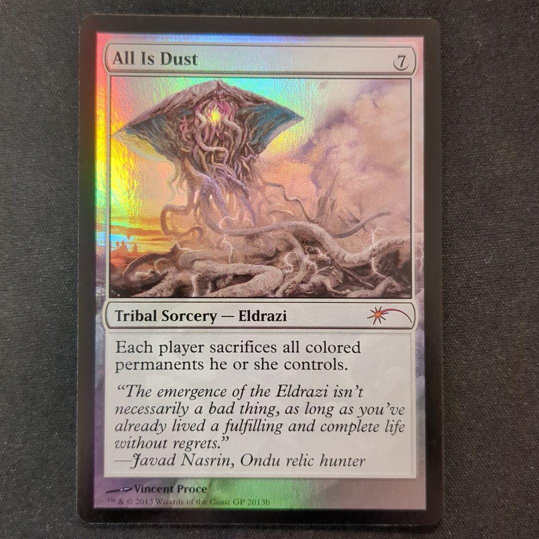 MTG 全ては塵 GPプロモ Foil 英語版 3枚セット