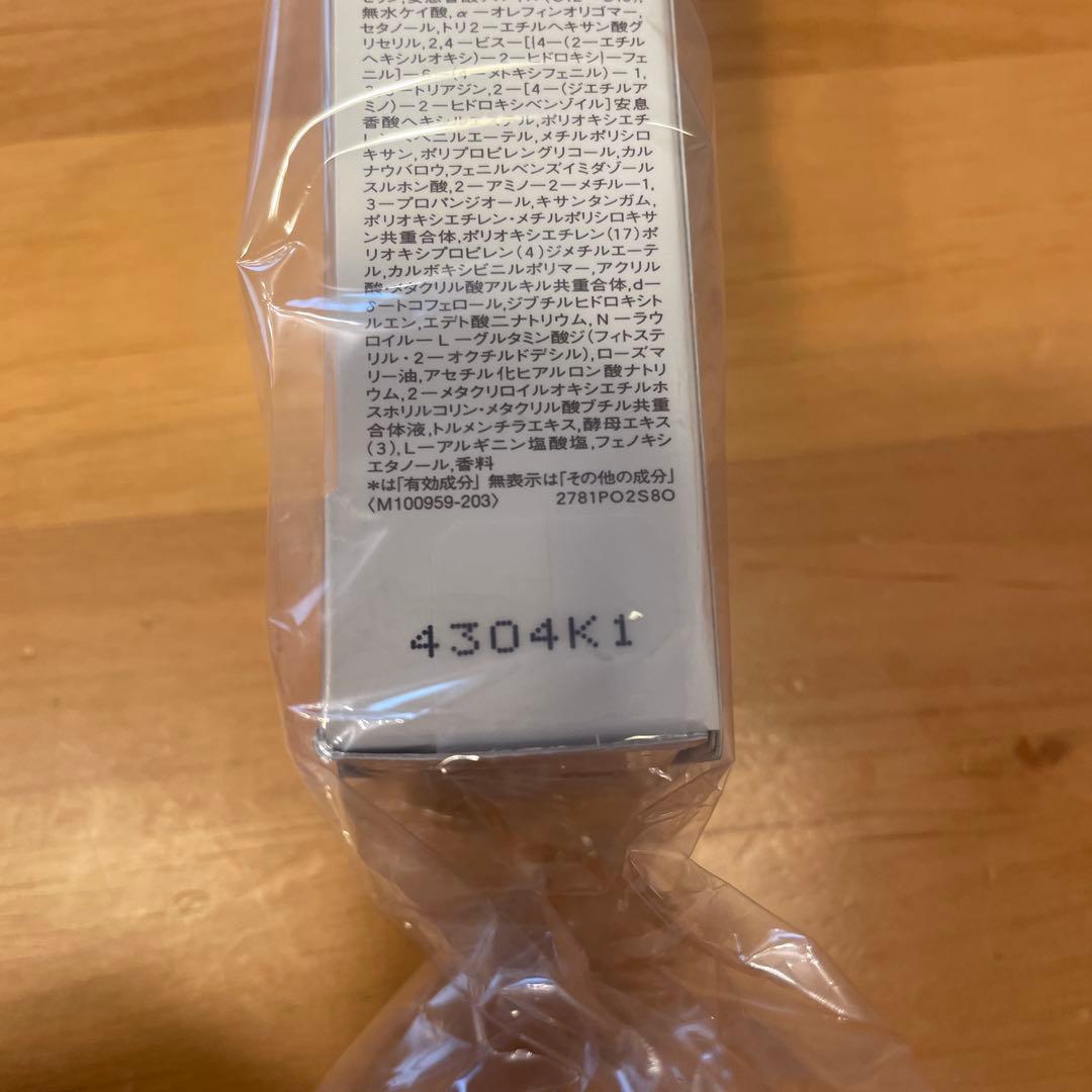 エリクシール　デーケアレボリューション　SP 朝用乳液