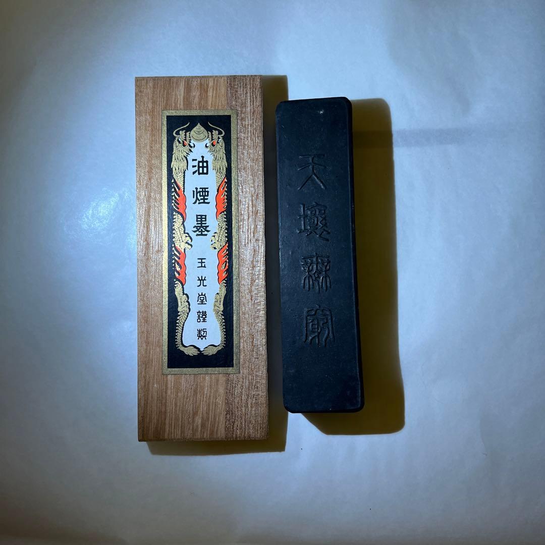 書道セット　漆器平手許箱　筆2本　硯