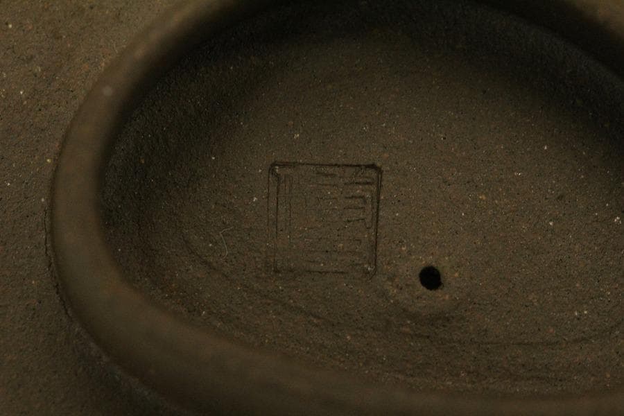 中国美術 煎茶 紫泥 茶器 在印(A738)