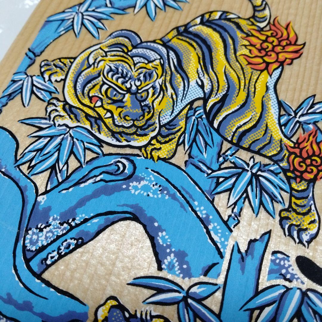 北口本宮冨士浅間神社 登山手形 絵馬 猛虎 虎 竹林 開山祭 限定 レア