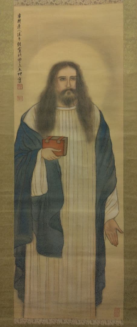 【キリスト・基督】西尾廣耕　絹本 掛軸（クリスマス・クリスチャン・カトリック）