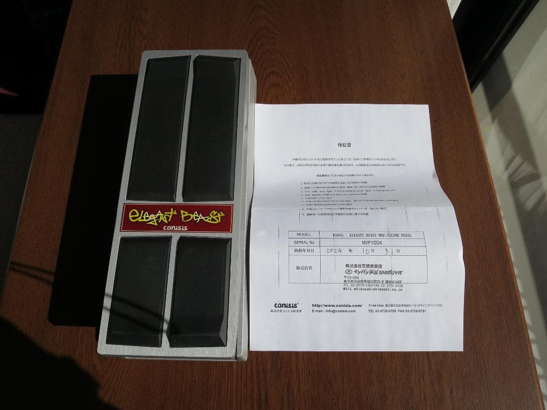 CONISIS BA005 Elegant Beast Mod Volペダル