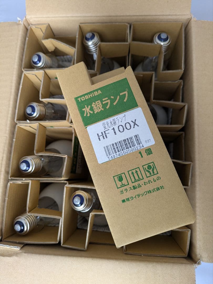 TOSHIBA純正品 水銀ランプ HF100X　12個セット