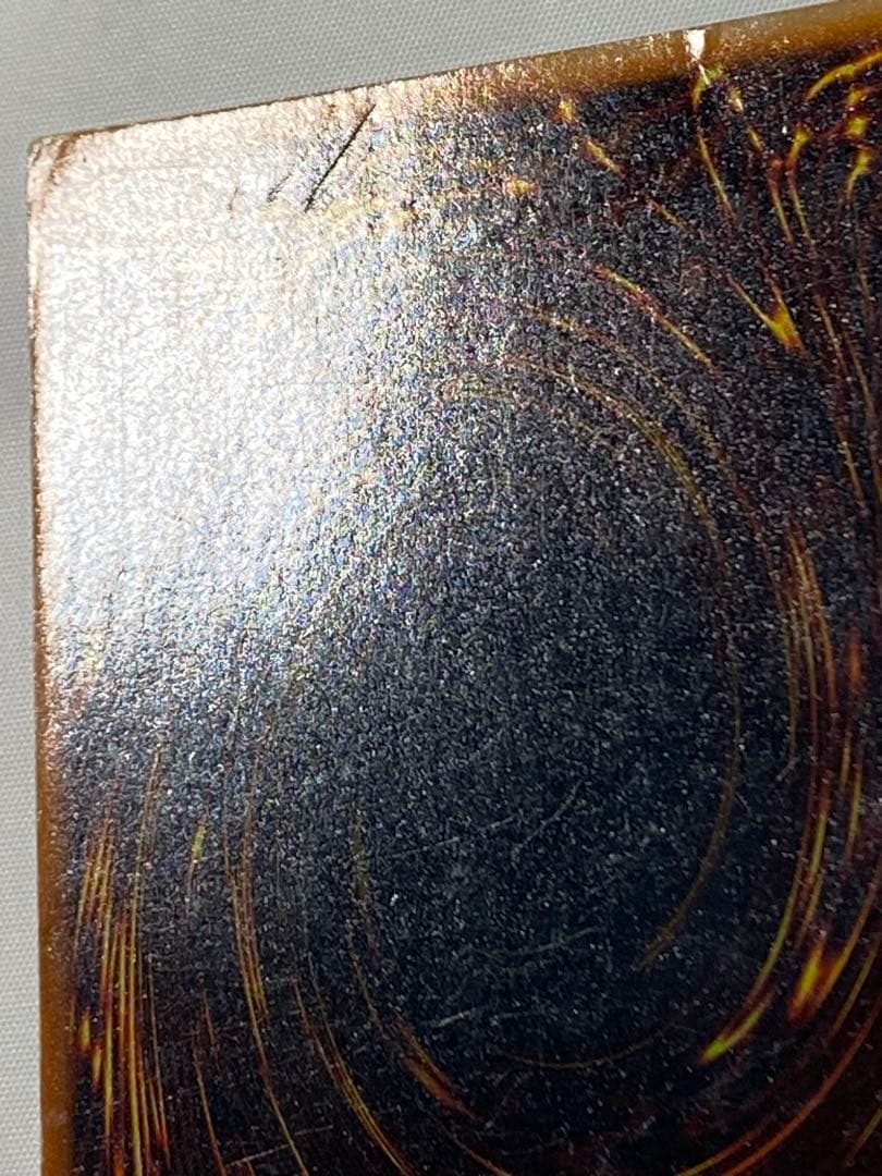 引*中様 究極完全態・グレート・モス②シークレットレア　初期 遊戯王カード