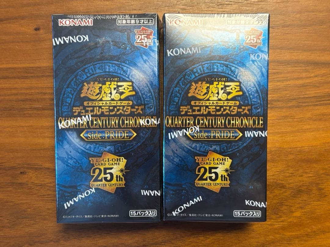 遊戯王OCG デュエルモンスターズ 25周年 side:PRIDE 2BOX
