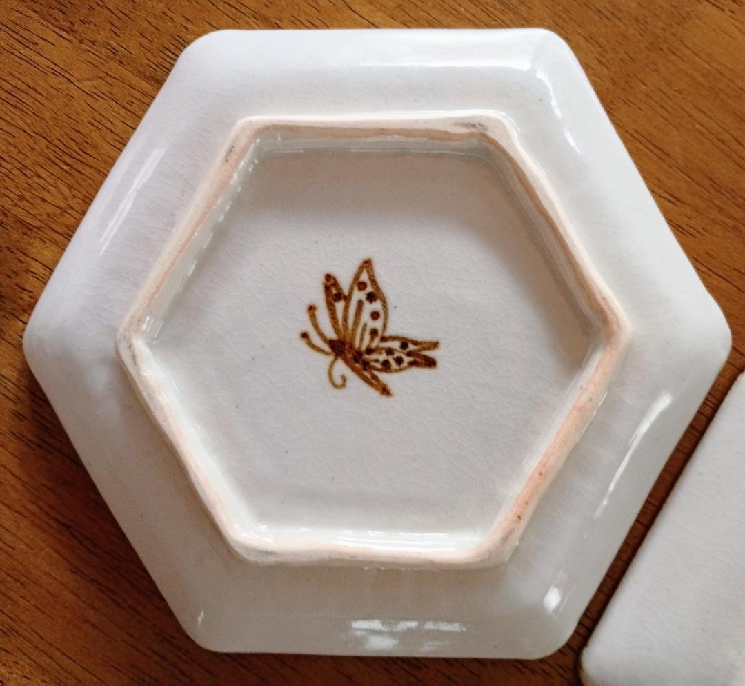 須藤拓也 染付 六角皿（唐草）２枚セット