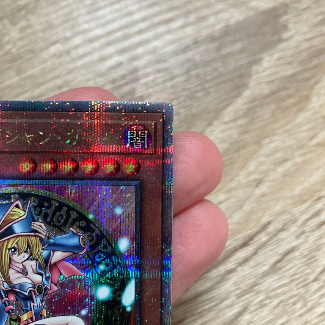 ブラックマジシャンガール 25thシークレットレア QCDB-JP008