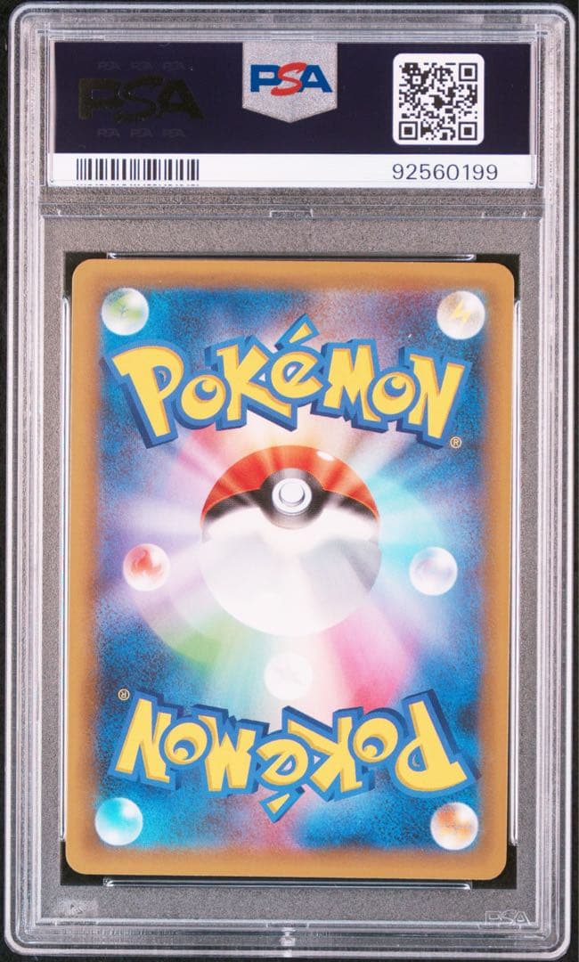 お誕生日ピカチュウ　おたんじょうび　psa10 ポケモンカード