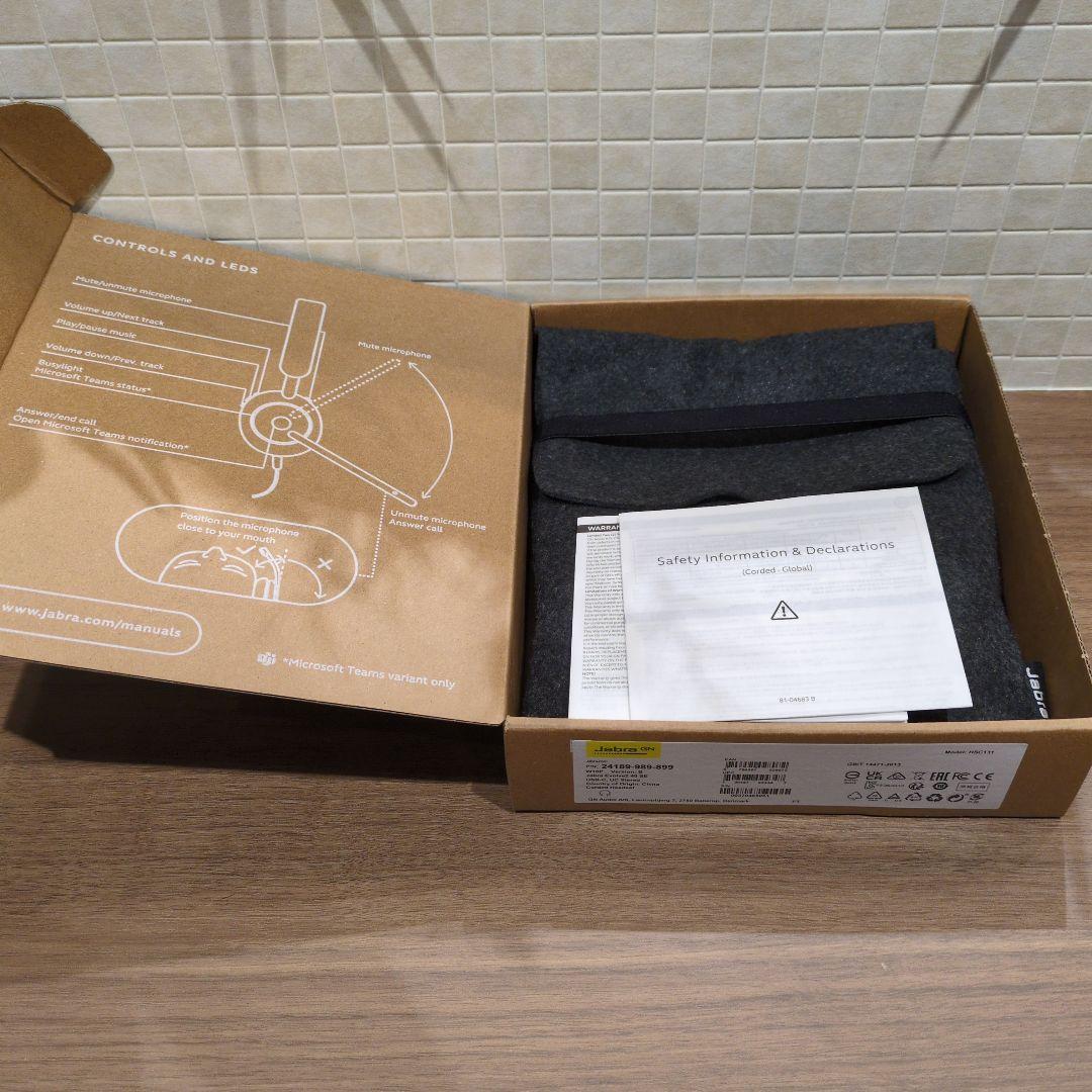 Jabra Evolve2 40 SE 両耳有線ヘッドセット