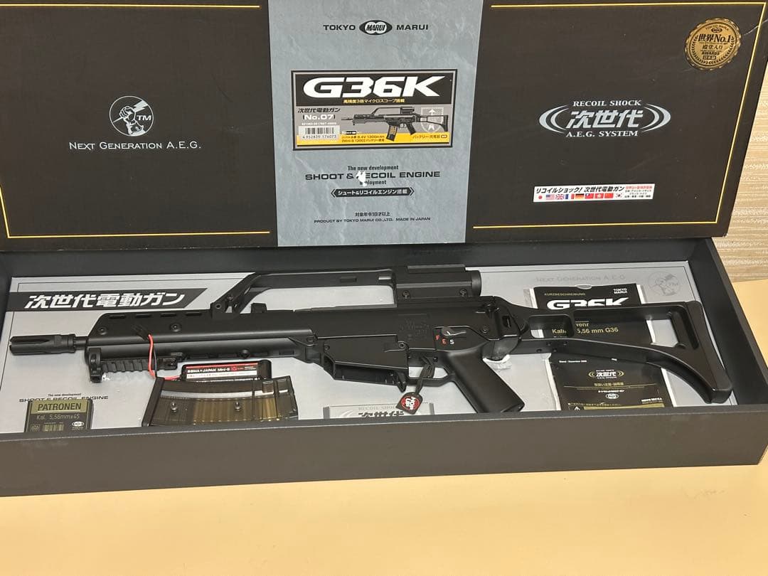 【週末セール】東京マルイ G36K 次世代電動ガン　バッテリー付