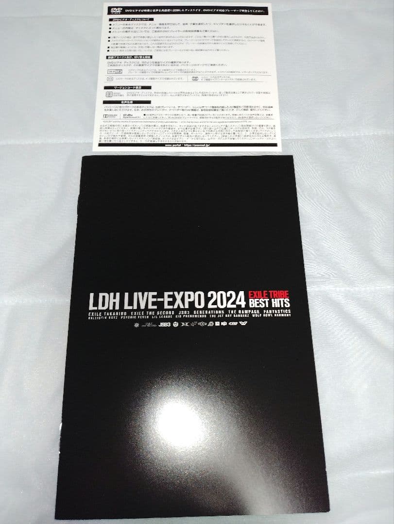 LDH　LIVE-EXPO 2024　EXILE TRIBE BEST HITS