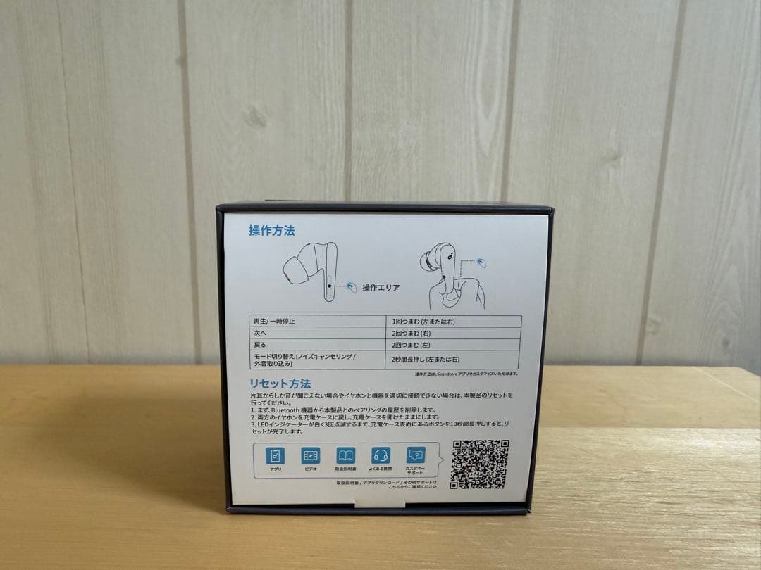 Anker アンカー　soundcore Liberty 5 ワイヤレスイヤホン