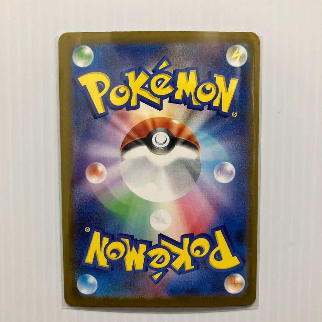 ポケモンカード メガリザードンx ex sar sr2枚セット