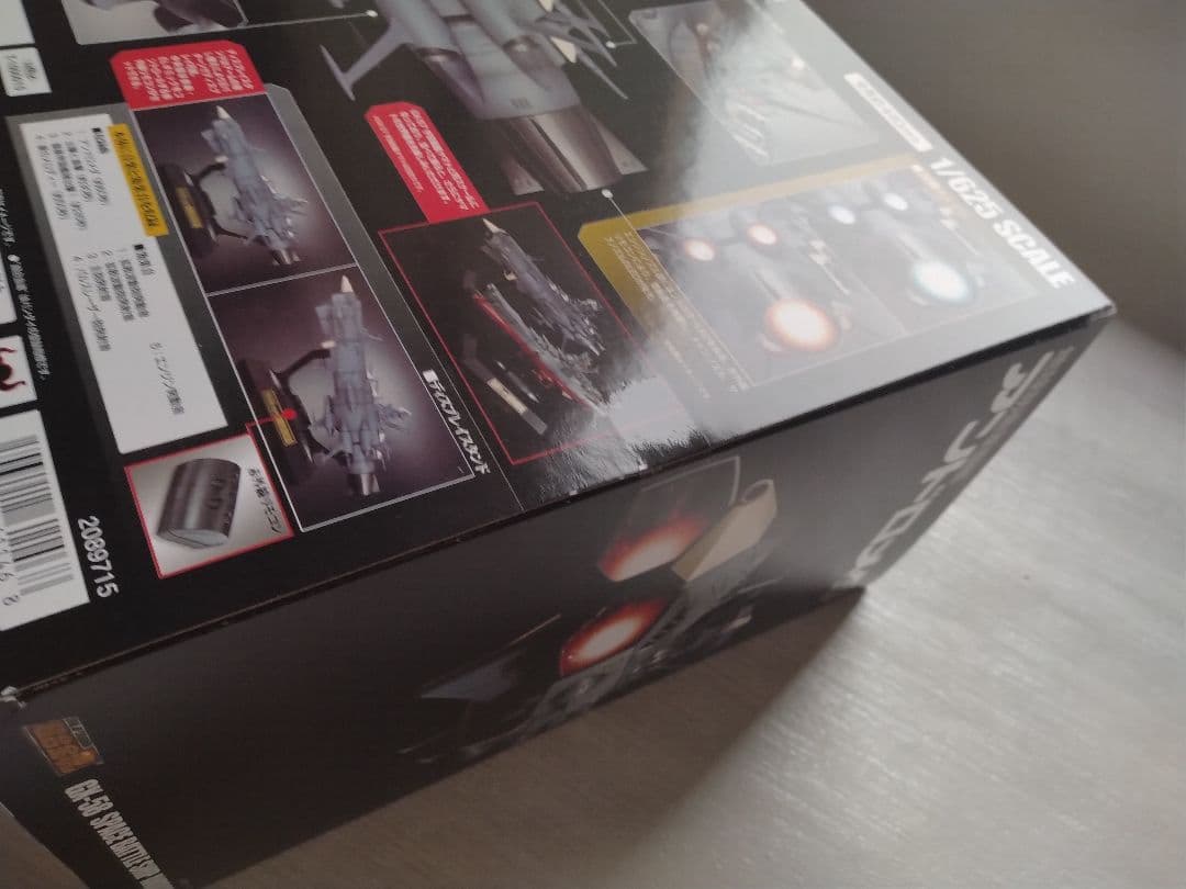 宇宙戦艦ヤマト　超合金魂 GX-58 地球防衛軍旗艦 アンドロメダ　未開封