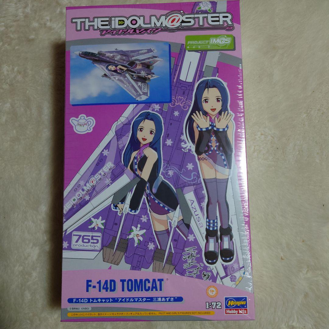 アイドルマスター1/72 Su-47 BERKUT & F-14D TOMCAT