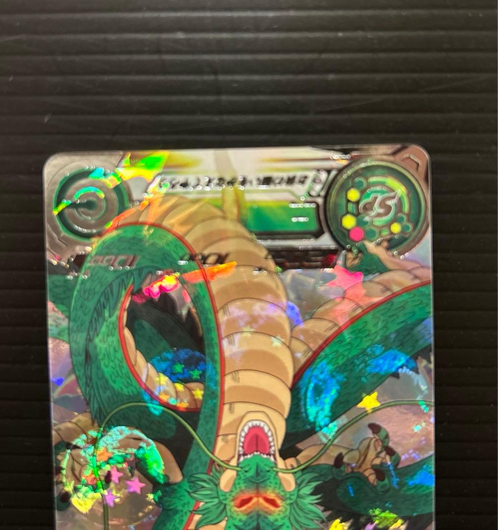 スーパードラゴンボールヒーローズ MM6-LSEC神龍