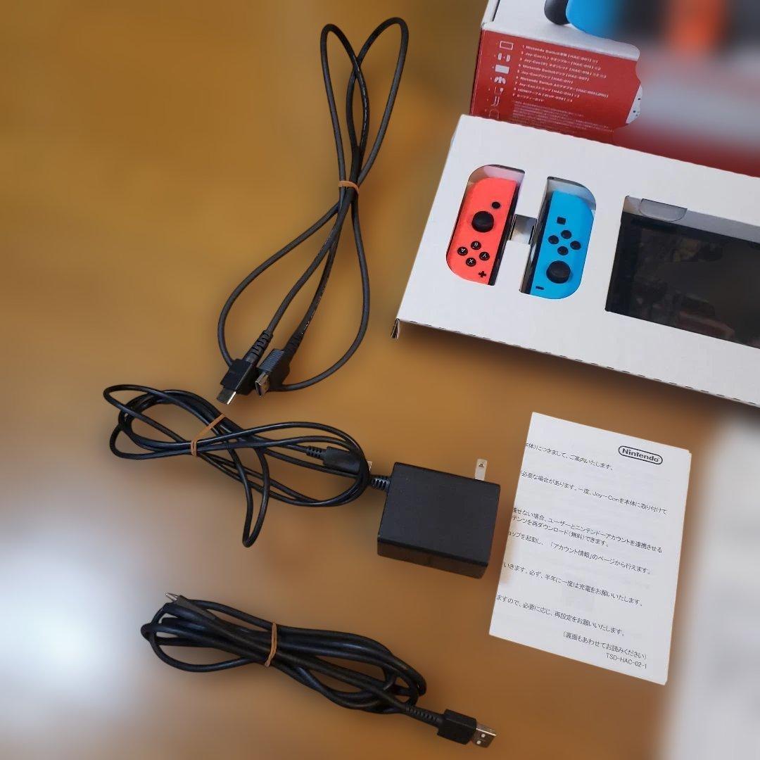 任天堂Switch本体　箱付きセット☆ Joy-Con充電グリップ付き
