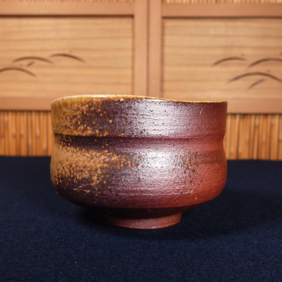 松井與之 作陶展出品作 備前茶碗 共箱 茶道具 圧巻の景色