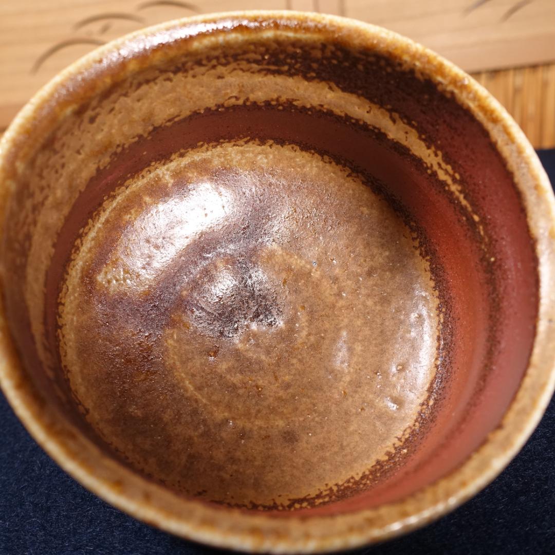 松井與之 作陶展出品作 備前茶碗 共箱 茶道具 圧巻の景色