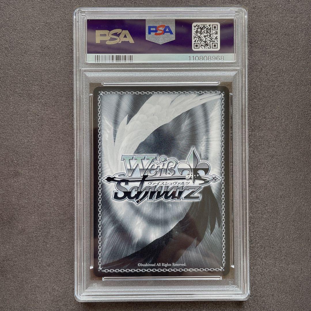 【PSA10】葬送のフリーレン タイトルカップ 箔押し b222