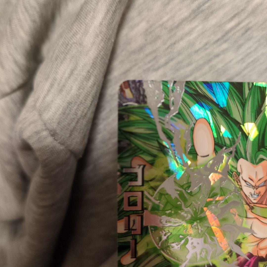 SS3ブロリー　H8-SEC ドラゴンボールヒーローズ