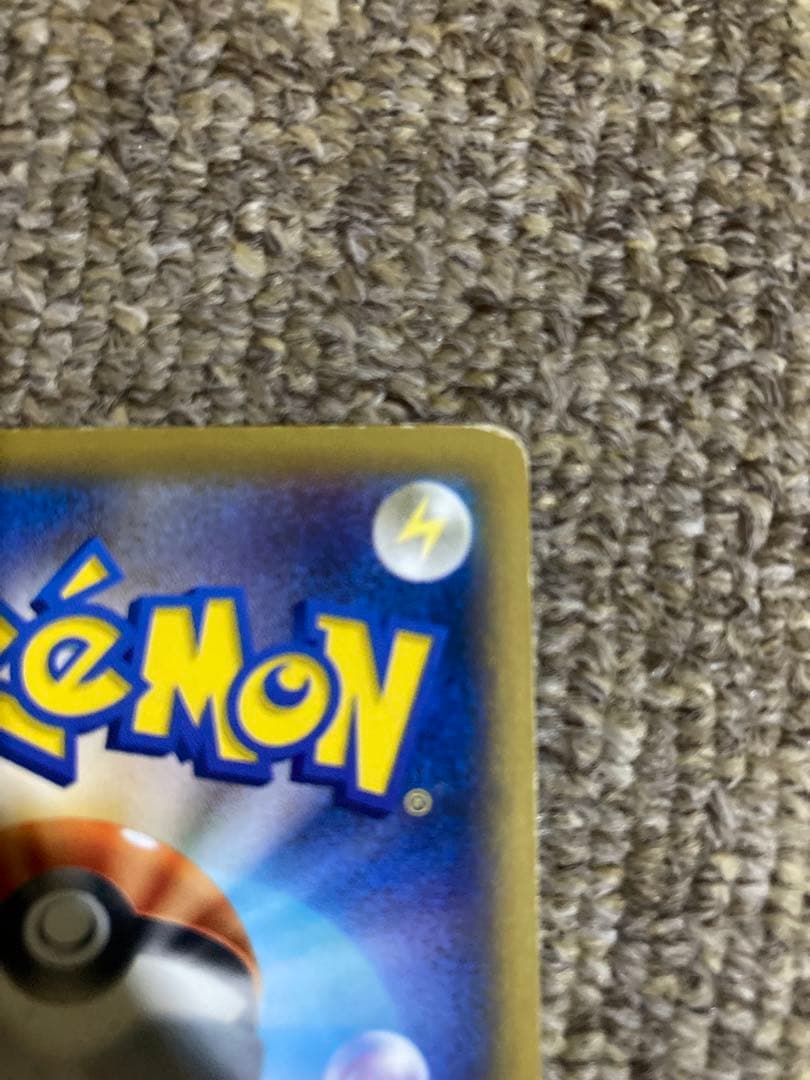 【超貴重】ピカチュウ XYシリーズ064/XY-P マクドナルド プロモ　エラー