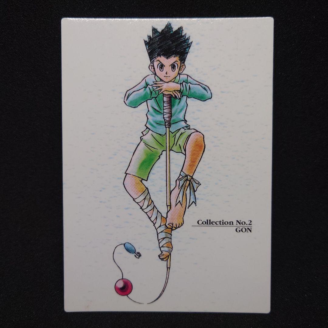 希少 HUNTER×HUNTER ゴン 初期 カードダスマスターズ　初版　トレカ