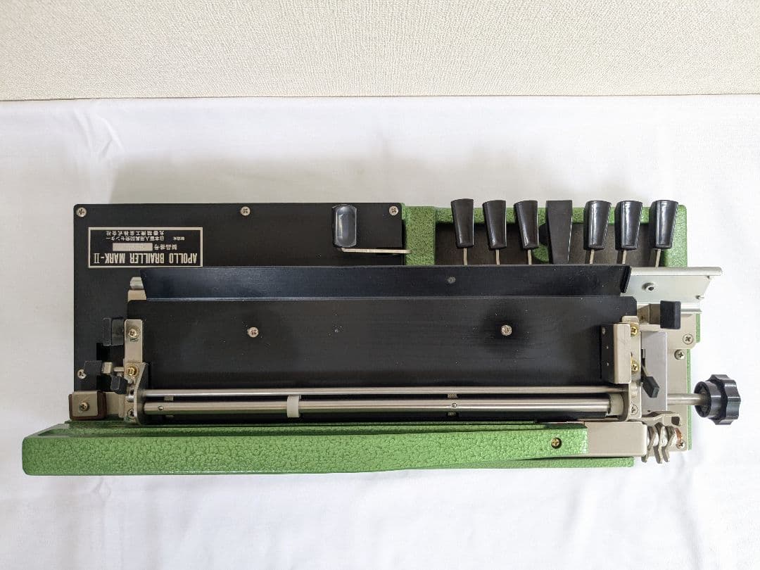 【ジャンク品】 点字タイプライラー APOLLO BRAILLER MARK-Ⅱ