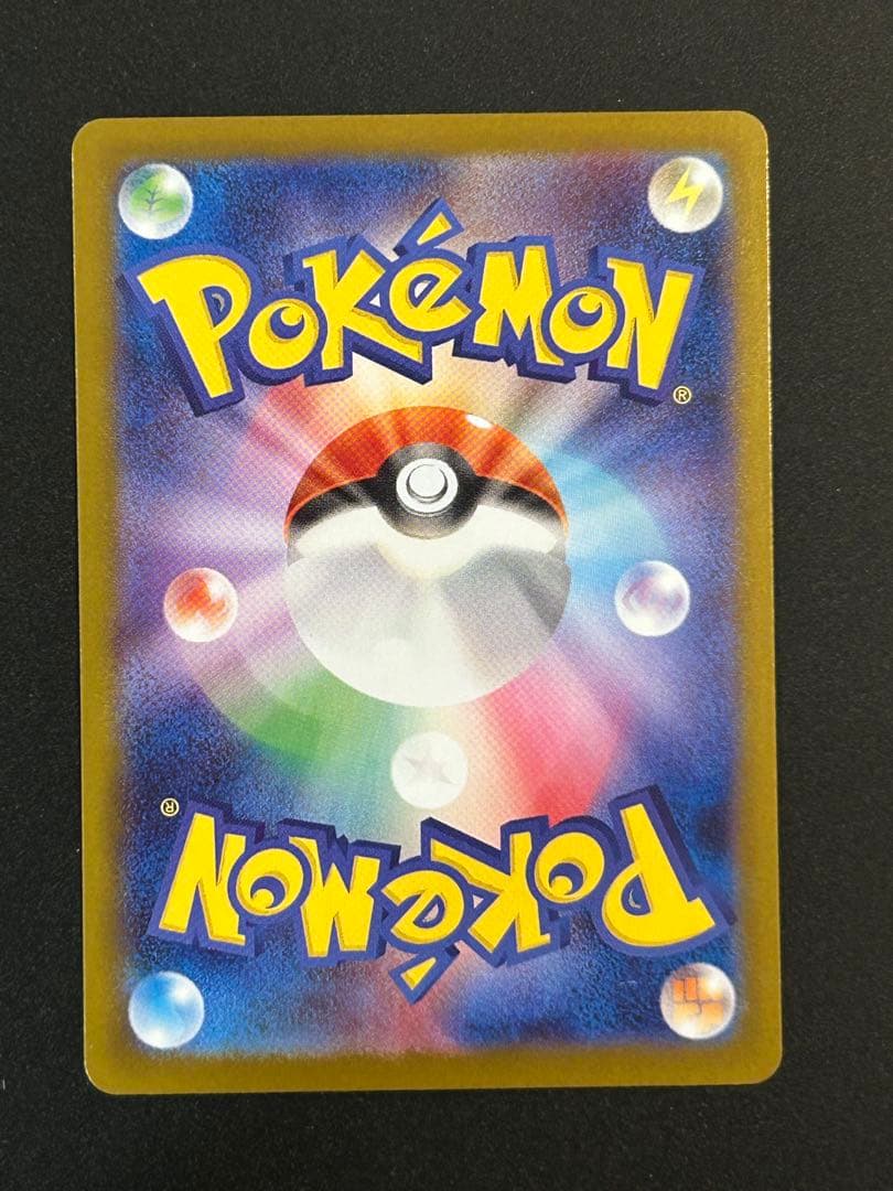 ポケモンカードインフェルノX メガリザードンXex SAR