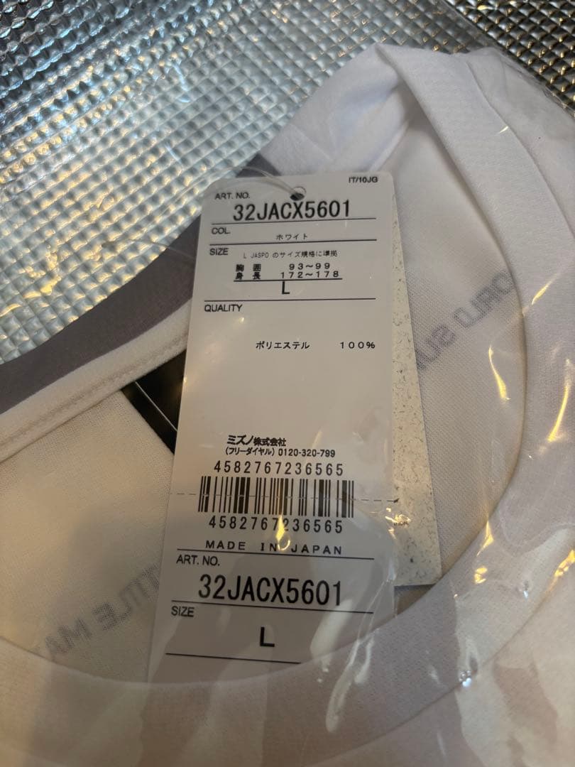 5.4 in Las Vegas井上尚弥選手勝利記念 ガウンテイストシャツ