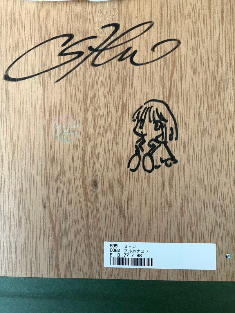 SHU アルカナロゼ　77/88 サイン入り　版画　絵画