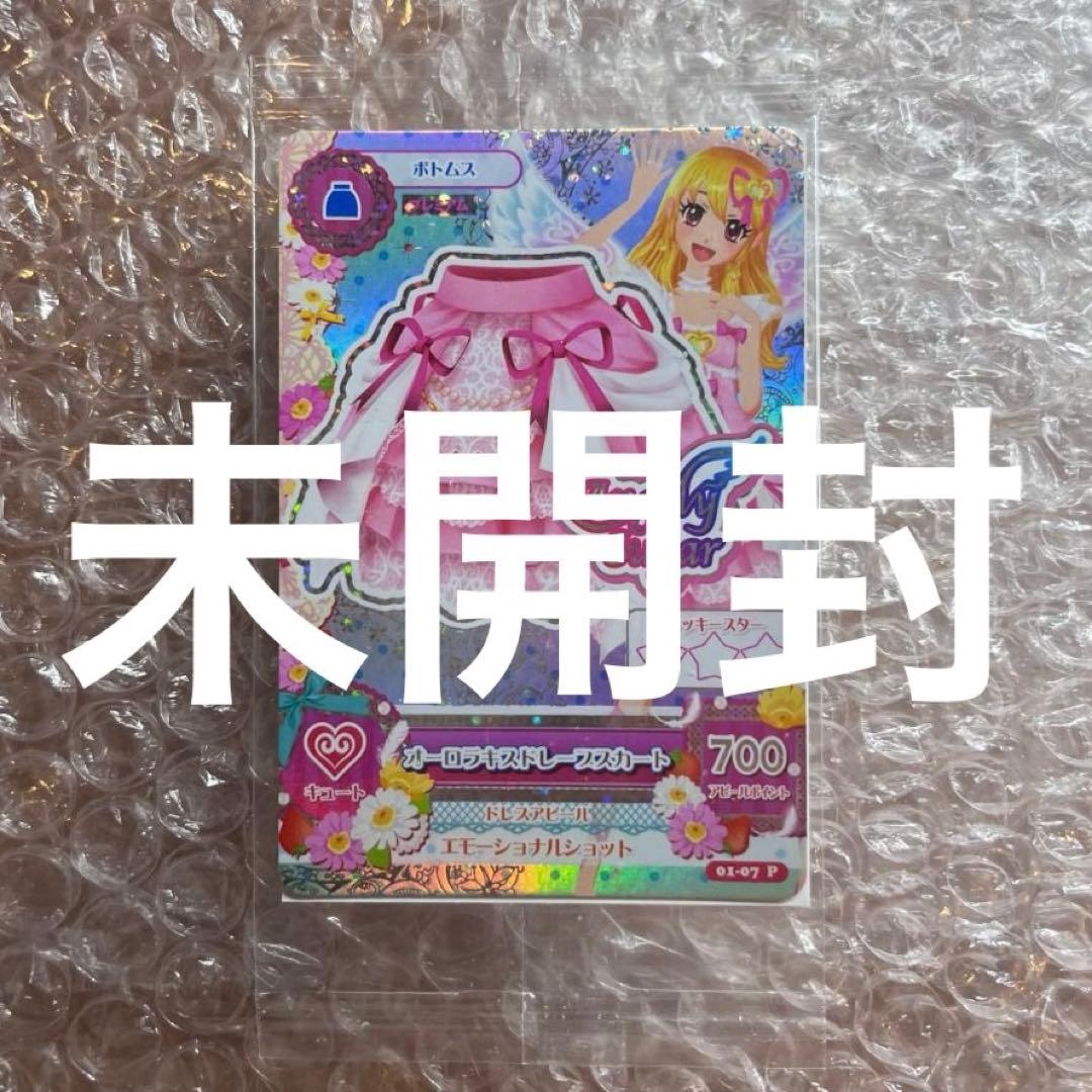 【未開封】アイカツ　オーロラキスドレープスカート　星宮いちご