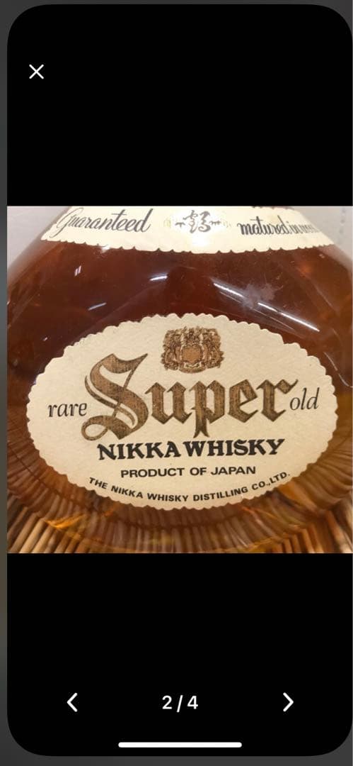 古酒　ニッカウヰスキー＆ブランデーＸＯ　超希少品　大値引きします