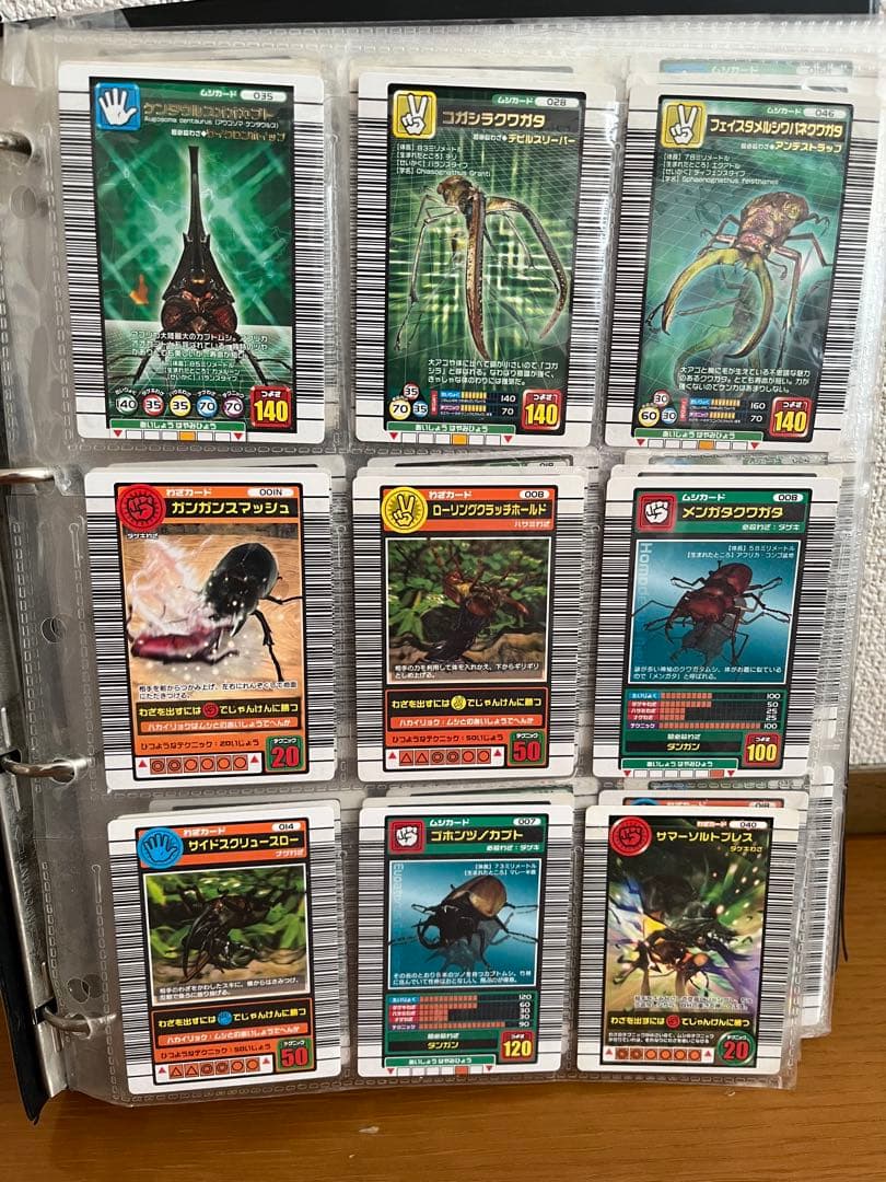 ムシキングカード まとめ売り163枚