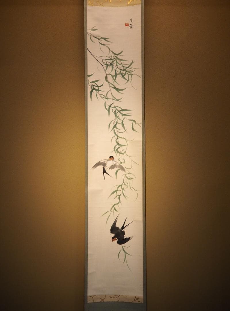 東原方僊自筆『柳燕之図』掛軸（共箱）