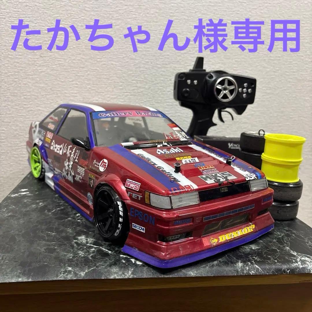 ヨコモ1/10ドリフトラジコン