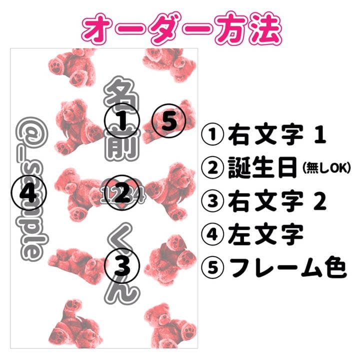 くま柄 キンブレシートオーダー受付中