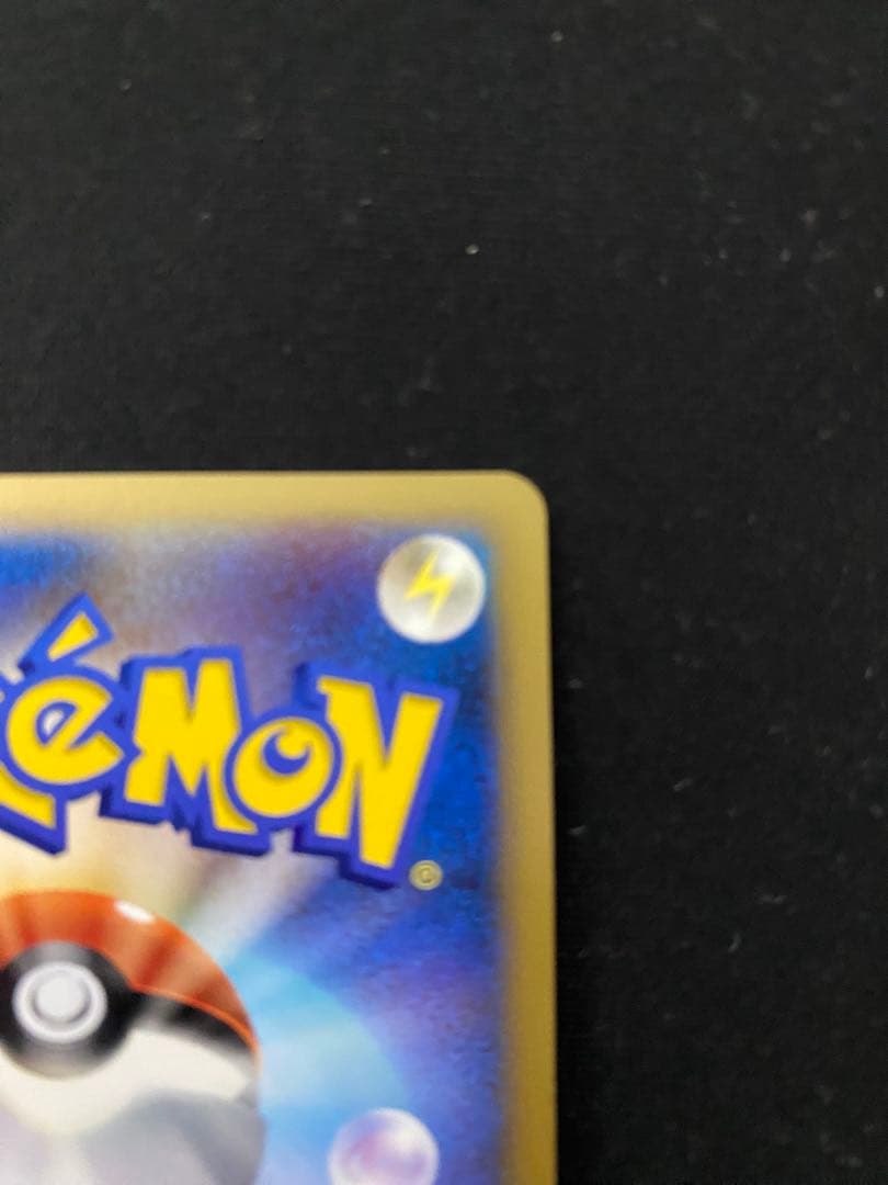 【ポケモンカード】パルキアG Lv.X ギンガの覇道