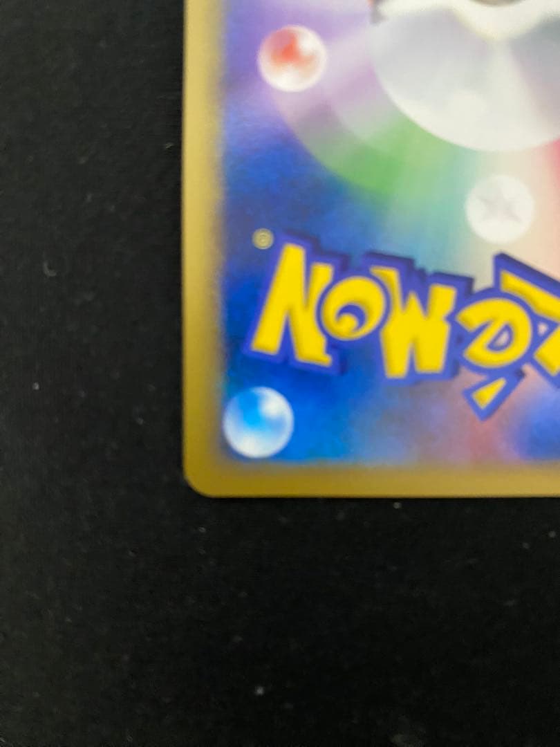 【ポケモンカード】パルキアG Lv.X ギンガの覇道